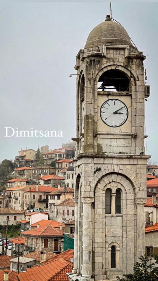 Apartamento Ortansia Dimitsana Exterior foto